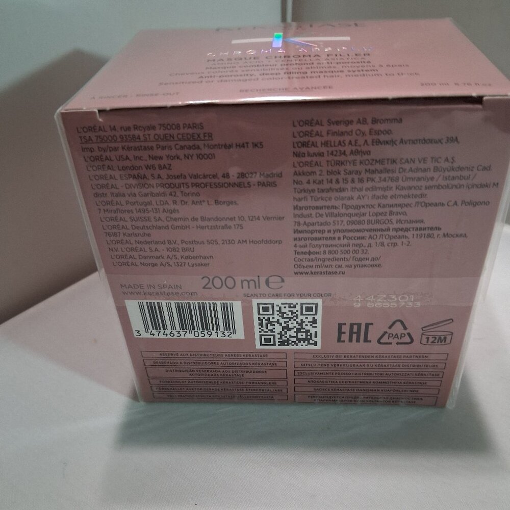 Kérastase Chroma Absolu Masque Chroma Filler 200ml 6.76floz - Picture 2 of 5